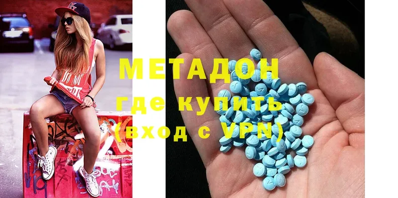 Купить закладку Урюпинск Cocaine  Псилоцибиновые грибы  ГАШ  Мефедрон  кракен ONION  A PVP 