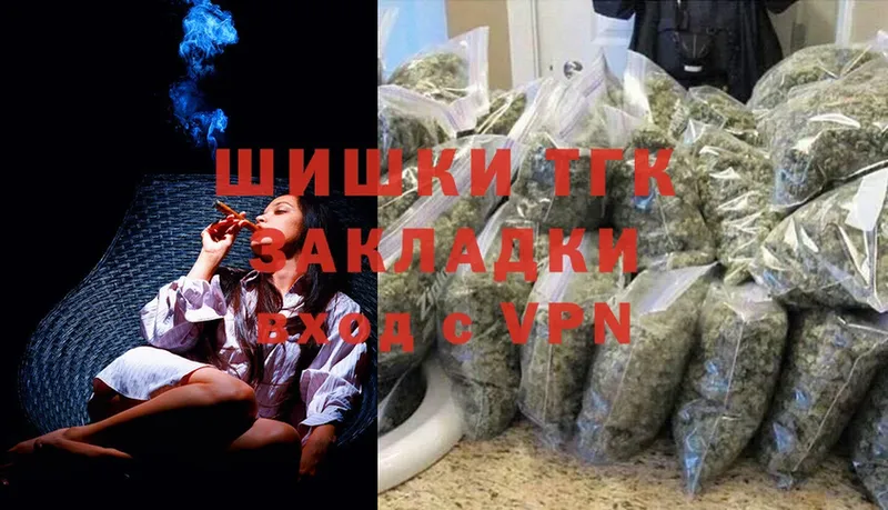 blacksprut зеркало  Урюпинск  Шишки марихуана Ganja 